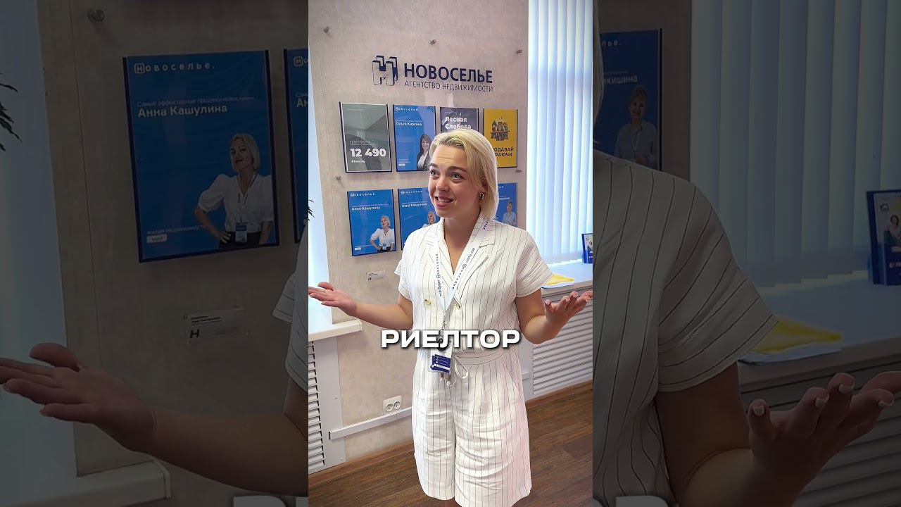 Как много зарабатывать #video #юмор #shortsvideo #ипотека #квартира #realestate #недвижимость #мем смотреть онлайн