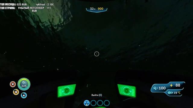Построил циклопа | Subnautica Стрим #4 смотреть онлайн