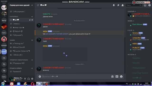 КАК СОЗДАТЬ КРУТОЙ ДС СЕРВЕР ЧТОБЫОН БЫП ПОПУЛЯРНЫМ! смотреть онлайн