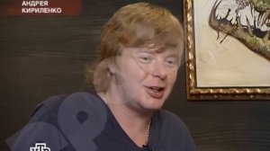 Андрей Кириленко «И снова здравствуйте»