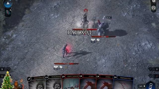 Tainted Grail: Conquest Прохождение 1 смотреть онлайн