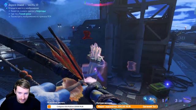 20# НАЙДИ МЕСТО ПО ФОТОГРАФИИ ▶ Avatar: Frontiers of Pandora смотреть онлайн