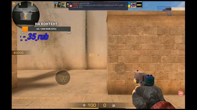 ♥️ИГРАЕМ КВ♥️😎ИГРАЕМ ММ😎 смотреть онлайн