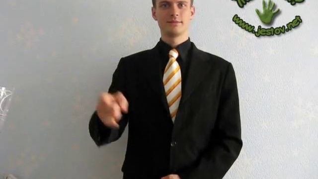 Машина (Русский Язык Жестов) смотреть онлайн