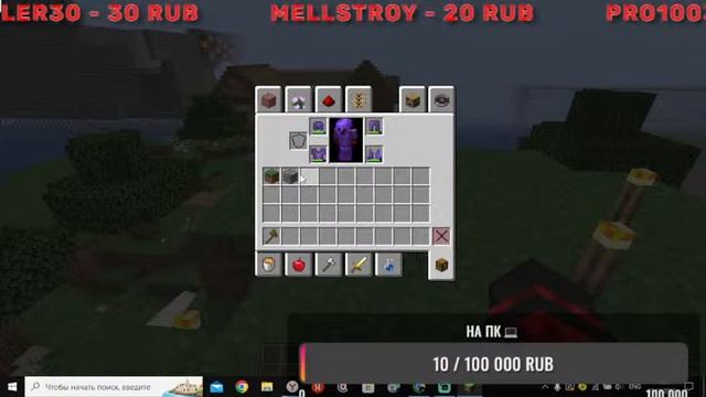 ❗ИГРАЮ НА СЕРВЕРЕ МАЙНКРАФТ❗?С ПОДПИСЧИКАМИ❗? смотреть онлайн