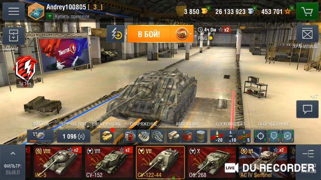 Играем,общаемся и наслаждаемся.WOT Blitz. смотреть онлайн