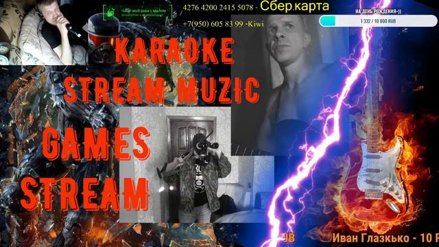 Поём играем пляшем общаемся =))Всем WELCOME=)) смотреть онлайн