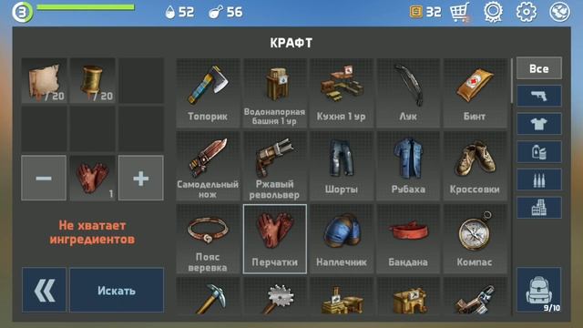 Last Craft Survival выживание в стиле майнкрафт прохождение игры андроид #МИСТЕР КЕКС смотреть онлайн