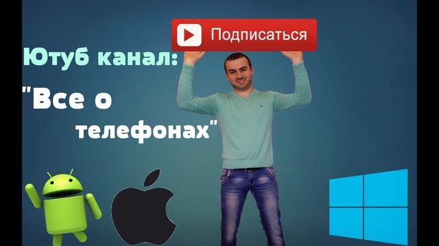 Как установить Root права на Galaxy S8 и 8 Plus смотреть онлайн