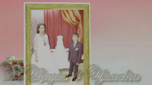 встреча в Самоваре Князь и Княгиня