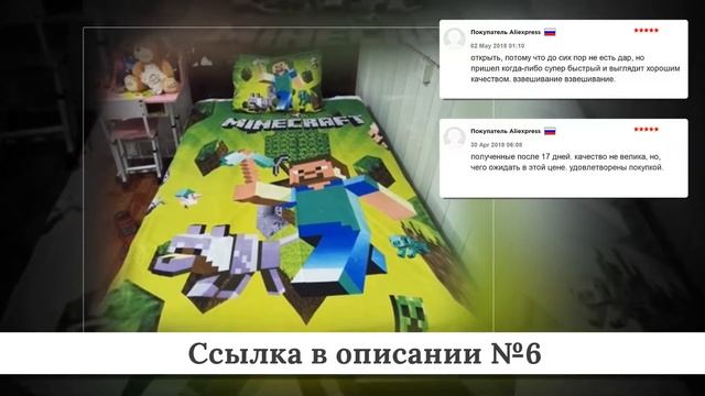 Новинки Спальных комплектов из китая #3 смотреть онлайн