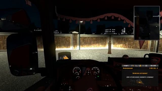 Видеорегистратор Euro Truck Simulator 2 (Запись девятая) смотреть онлайн