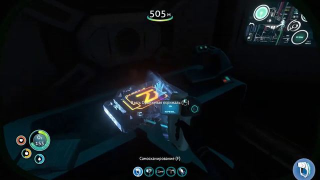 SUBNAUTICA! #6 Снова к Дегази, но теперь на 500 метров вниз! смотреть онлайн