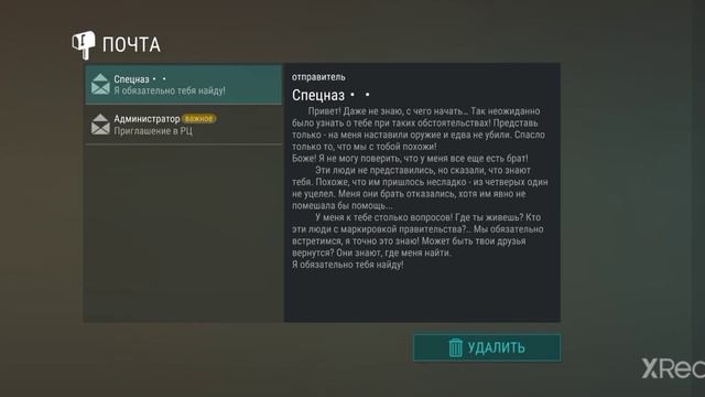ласт дей 30 уровень ( Второй персонаж ) смотреть онлайн
