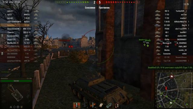 Гайд по СУ-100 смотреть онлайн