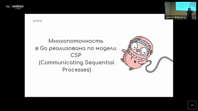 "Язык программирования Go" Александра Быкова, 06.10 смотреть онлайн