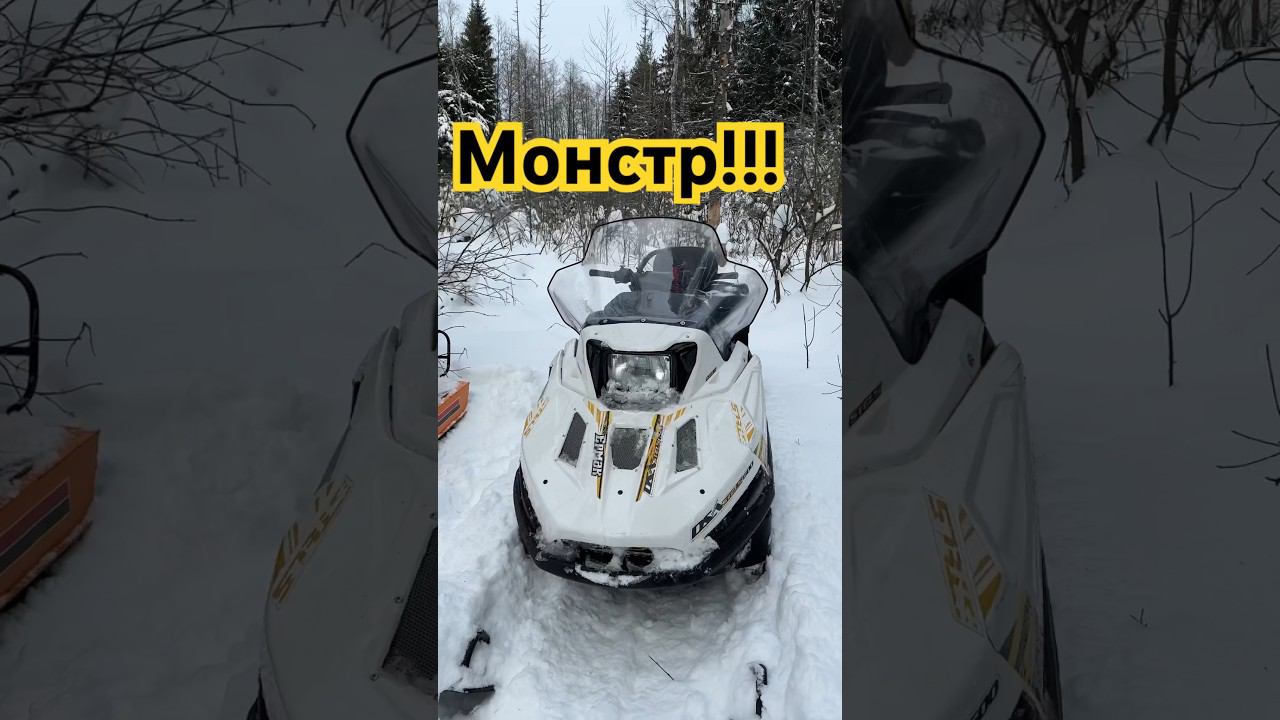 Снегоход Stels Ермак против буран, Polaris, Brp! смотреть онлайн