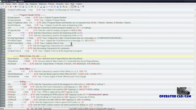 3. Часть #3. PostProcessor в SolidCAM 2016 !