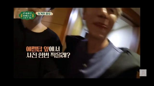drunk baehyun is so cute ??❤ пьяный Бэкхении #baekhyun #exo #wao смотреть онлайн
