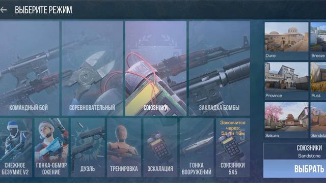 Бой в самом разгаре... смотреть онлайн