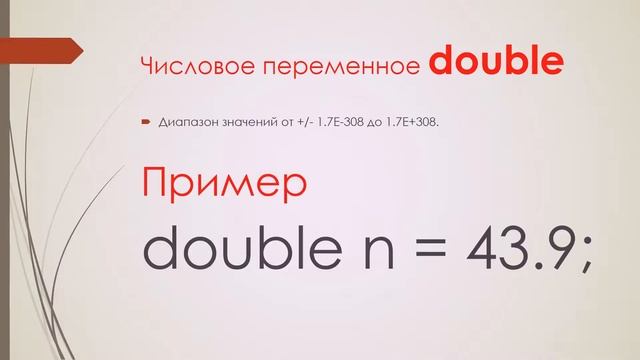С++Урок 1 смотреть онлайн