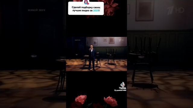 Спетая песня с душей. смотреть онлайн