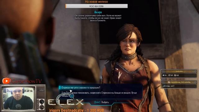 ELEX [#2018 день] утренний стрим смотреть онлайн