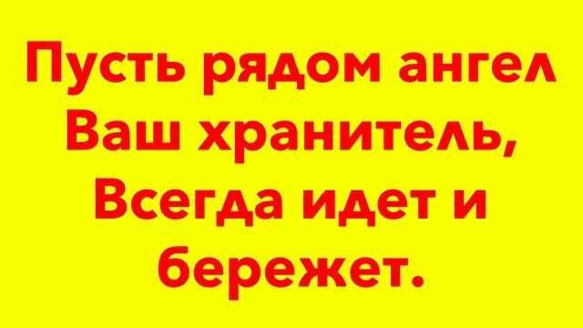 С Днем Ольги! Приметы смотреть онлайн