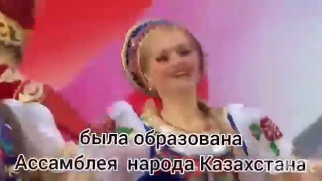 «Біздің күшіміз бірлікте» =«В единстве наша сила» праздник смотреть онлайн