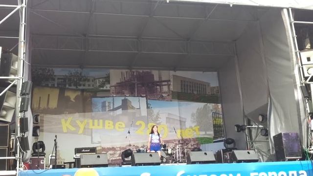 Ольга Овчинникова на юбилее города Кушва (2) смотреть онлайн