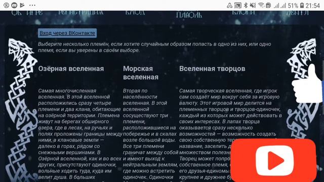 Как зарегистрироваться на сайт Catwar?