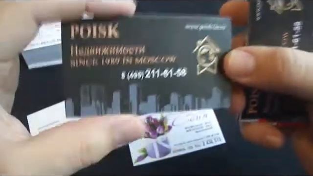 Визитки. Цветность и плотность бумаги. смотреть онлайн