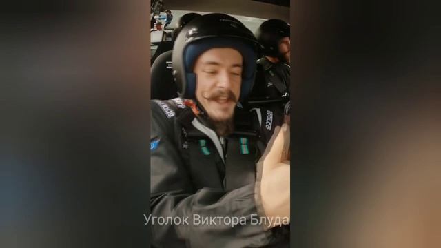Виктор Блуд в фильме Такси ? смотреть онлайн