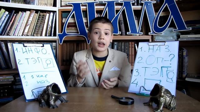 Канал на ЮТУБЕ что дальше? нечего рекламировать если нечего показать, чужая реклама перед видео, смотреть онлайн