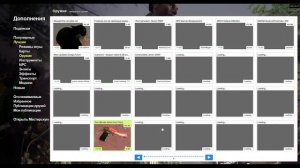 garry s mod как скачать моды