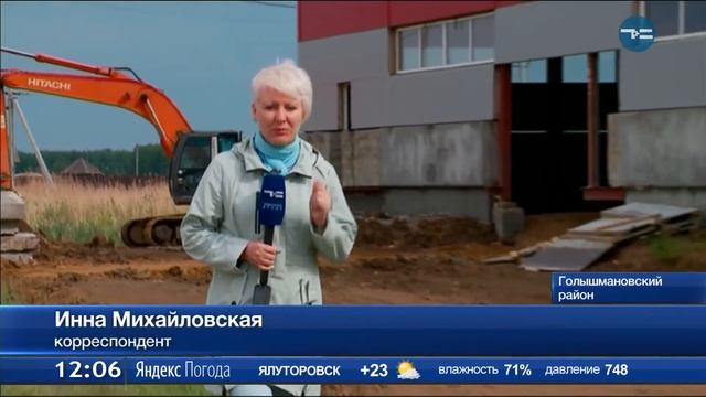 ИНВЕСТИЦИИ В ГОЛЫШМАНОВО смотреть онлайн