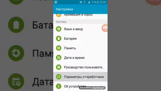 Как сделать белую точку смотреть онлайн