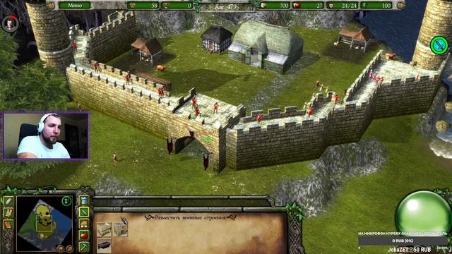 Stronghold Legends / ПОЛНОЕ ПРОХОЖДЕНИЕ НА РУССКОМ/ Стронгхолд / WALKTHROUGH / ОБЗОР / #1 смотреть онлайн
