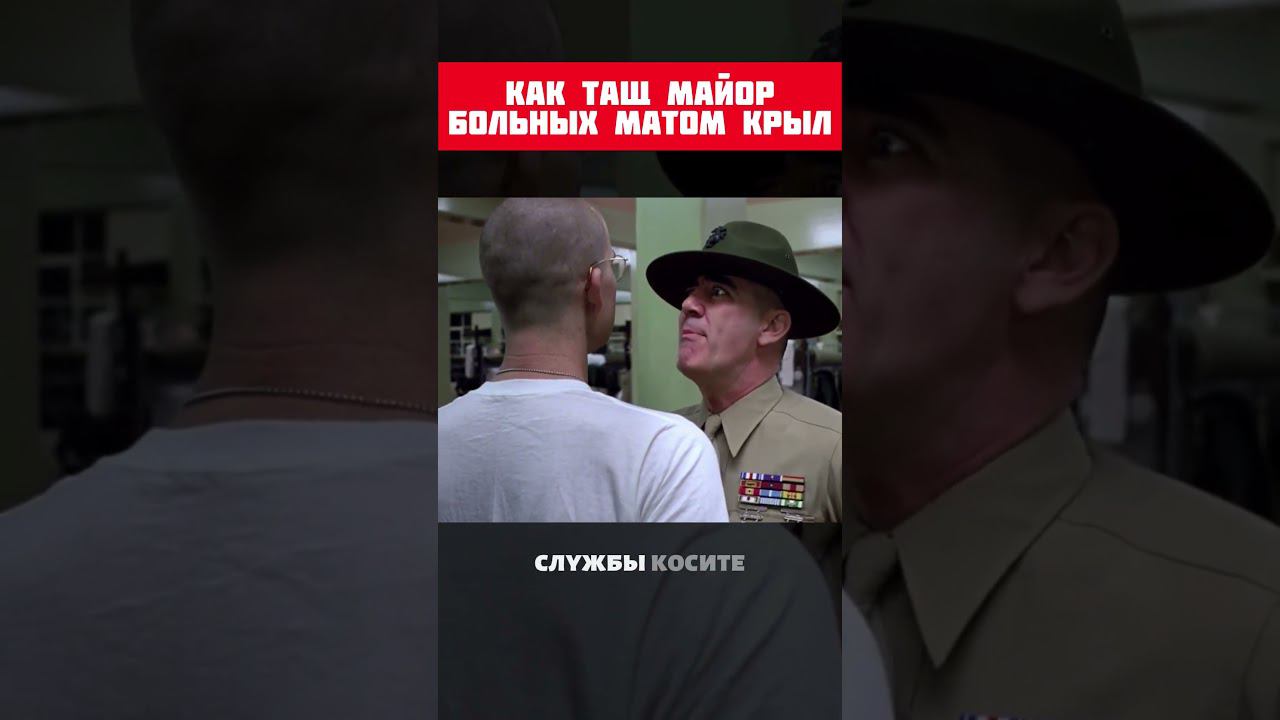 КАК Я ПОМИРАЛ, А НА МЕНЯ МАЙОР ОРАЛ (СТРОГО 18+) #shorts смотреть онлайн