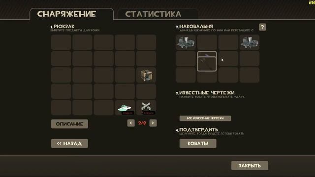 TF2 Crafting Horseless Headless Horsemann's Headtaker смотреть онлайн