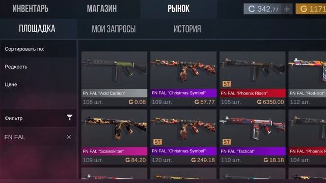 СОБРАЛ ИНВЕНТАРЬ ДЖЕДАЕВ НА 16000 ГОЛДЫ! В СТАНДОФФ 2! #упалактив #со2 #ДЖЕДАИСИЛА смотреть онлайн