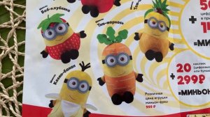 МИНЬОНЫ в МАГНИТЕ 2020 // Акция с Миньонами