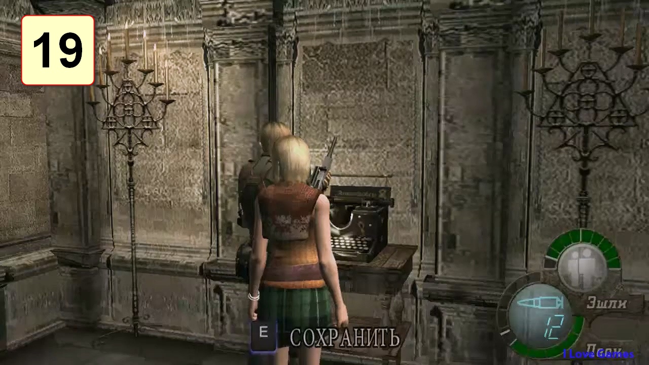 Прохождение ►Resident Evil 4 Ultimate HD Edition◄【• Выпуск• #19】