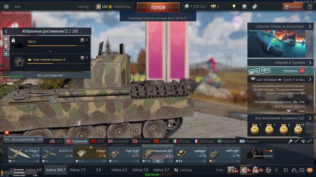War Thunder/ Субботний стрим /Игровой стрим смотреть онлайн