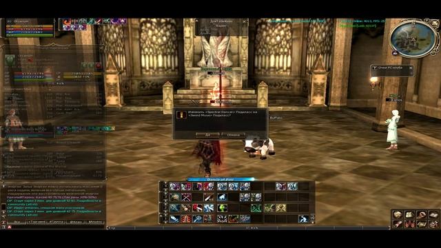 Lineage 2 high five: Фулл бафф? Играя в два окна? Астериос х5.Asterios x5. смотреть онлайн