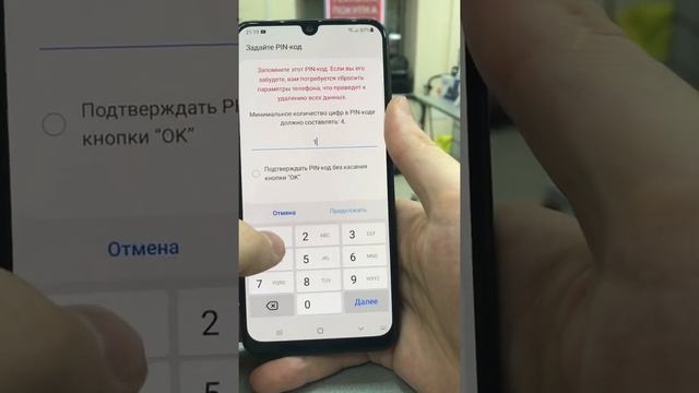 Galaxy m21 коробка в комплекте есть!
