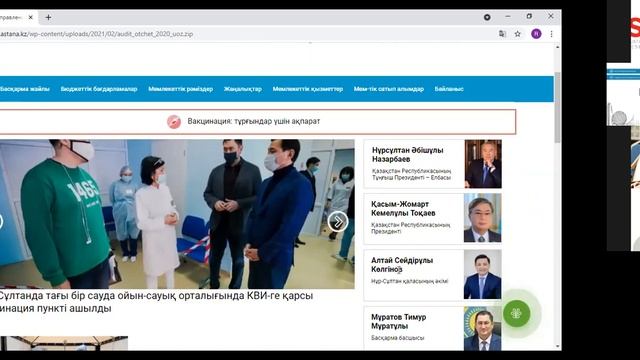 Азаматтық мониторинг мектебінің оқу курсы 7 смотреть онлайн