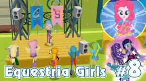 Модные роликовые коньки - игра Equestria Girls - #8