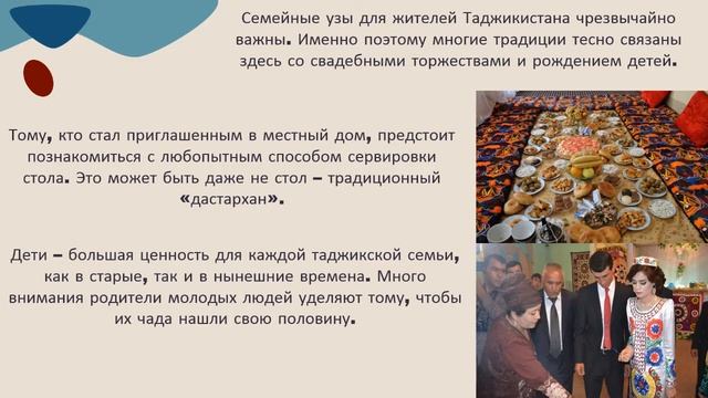 Час интересных сообщений "Хранитель духовных ценностей – семья". Библиотека-филиал № 14 смотреть онлайн