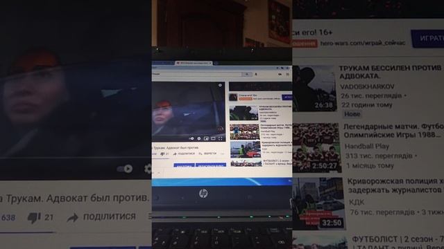 Звонит и звонят коллекторы. смотреть онлайн